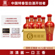 四特紅錦瓷 H6 特香型白酒 52度 500ml*6瓶 整箱裝 婚宴 送禮