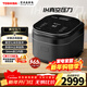 東芝（TOSHIBA）真空沁米炊壓力多段IH電飯煲微壓3-4人柴火飯 3L真空鎖鮮 5mm原裝進(jìn)口鍛造銅釜電飯鍋 RC-10ZWSC