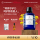 Florihana意大利蠟菊永久花純露濕敷毛孔保濕補水爽膚水 200ml