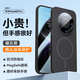 摩斐【升級磁吸】適用華為mate80手機殼Mate80promax全包防摔無(wú)線(xiàn)充鏡頭時(shí)尚超薄散熱商務(wù)磨砂女男新款