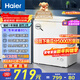 海爾（Haier）142L單溫冰柜小型家用小冰柜商用冷藏冷凍兩用轉換冷柜小冰箱減霜一級能效BC/BD-142GHW9D