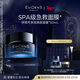 EviDenS de Beauté伊菲丹第二代超級面膜JOUR*50ml抗皺敏感肌護膚生日新年禮物送女生