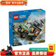 樂(lè )高LEGO 城市  CITY  積木拼裝玩具 男孩女孩禮物 60447 4x4山地越野車(chē)