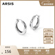 Arsis【許妍同款】自由搭配潺流耳圈耳釘耳環(huán)送女友生日禮物 銀色小號