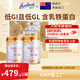 荷仕蘭新西蘭進(jìn)口中老年奶粉禮盒800g*2低GI低GL乳鐵蛋白高鈣高硒送禮