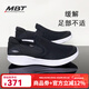 MBT足健康鞋男厚底休閑通勤恢復一腳蹬足弓支撐緩解足跟壓力氣MODENA 03Y-黑色 42.5 (9)
