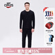 HOTCHILLYS紅辣椒10級男女套裝抓絨圓領(lǐng)快干抑菌透氣速干排汗保暖內衣 新升級10級男款黑色 XXL