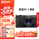索尼（SONY）ZV-1/ZV1 RX100M5 M6 M7黑卡4K視頻美顏廣角Vlog二手數碼相機 99新索尼ZV1 黑色 標配 套餐二【75%用戶(hù)的選擇 免費升級套餐三】 99成新