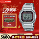 卡西歐（CASIO）手表男G-SHOCK經(jīng)典小方塊小銀塊電子表新年禮物GMW-B5000D-1CPR