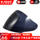 LS2原裝頭盔鏡片FF802揭面盔全盔彩色OF562鏡片內襯配件 OF608茶色鏡片 均碼