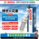 博世（BOSCH）汽車(chē)火花塞銥金火花塞6627四支裝 適配 雪鐵龍/標致2008/301/308/408吉利等