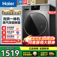Haier海爾滾筒洗衣機洗烘一體10公斤全自動(dòng)洗衣機帶烘干一級能效家用變頻除菌六維減震智能柔烘內衣洗 澎湃沖浪洗+AI動(dòng)平衡+空氣洗 洗烘一體