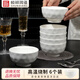 順祥萬(wàn)祥飯碗套裝6個(gè)裝陶瓷飯碗家用簡(jiǎn)約白瓷碗釉下彩小碗