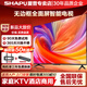 廈普超清8K液晶電視機55寸50寸65寸75寸85寸100寸無(wú)邊框全面屏家用酒店KTV智能網(wǎng)絡(luò )平板電視 75英寸 【長(cháng)143*寬83cm】 LED超高清8K網(wǎng)絡(luò )版