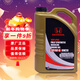 本田（HONDA）原廠(chǎng)全合成發(fā)動(dòng)機機油SP級4L 0W-20 適用本田全系車(chē)型 東本黑金桶