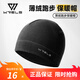 WRELS秋冬跑步防風(fēng)保暖帽男女戶(hù)外騎行薄絨運動(dòng)帽速干透氣護耳抓絨帽子 經(jīng)典黑