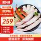 美加佳 俄羅斯熟凍紅帝王蟹蟹腿拼盤(pán) 凈重500g 鮮活熟凍大螃蟹腿切片 年貨 