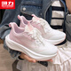 回力女鞋運動(dòng)鞋女2026新款舒適百搭健步鞋女時(shí)尚簡(jiǎn)約鞋子女 白粉 37