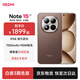 小米REDMI Note15 Pro+ 新品5G手機 小米紅米 第四代驍龍7s 7000mAh 龍晶玻璃小金剛十倍抗摔 IP68防水 摩卡棕【新春色】 12GB+256GB
