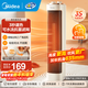 美的（Midea）取暖器電暖風(fēng)機家用 恒溫電暖器電暖氣片 電熱烤火爐小太陽(yáng)立式落地式 節能省電可搖頭速熱暖手寶 【雙旋鈕調溫】3秒快熱
