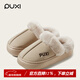 樸西居家情侶短絨棉拖鞋女秋冬家居室內防滑拖鞋厚底保暖加絨棉拖 米白色 38-39