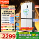 奧馬（Homa）431升十字對開(kāi)門(mén)電冰箱60cm以下超薄零嵌入式一級三變頻風(fēng)冷無(wú)霜四開(kāi)門(mén)雙開(kāi)門(mén)431WDH/B國家補貼