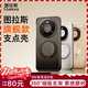 圖拉斯華為mate80promax手機殼【熱銷(xiāo)爆款|O1S支點(diǎn)殼】mate80手機殼mate70pro+保護套車(chē)載磁吸抗指紋支架 全透明 mate80promax