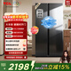 TCL 645L對開(kāi)門(mén)冰箱超大容量大冷凍冰箱玻璃門(mén)雙凈味雙循環(huán)風(fēng)冷無(wú)霜一級能效電冰箱國家補貼R645V8-S