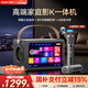 索愛(ài)（soaiy）BK25 ktv音響套裝音響智能觸屏點(diǎn)歌k麥克風(fēng)話(huà)筒AI點(diǎn)歌唱歌家庭ktv點(diǎn)歌音響K歌一體機藍牙音箱戶(hù)外