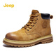 Jeep吉普男靴秋冬英倫復古馬丁靴中筒工裝靴大黃靴勞保鞋 土黃色 43
