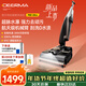 德?tīng)柆敚―eerma）【重磅新品】定點(diǎn)噴水洗地機P80Ultra旗艦【定點(diǎn)噴水溶污 機械臂0水漬 IPX7防水浸泡 】洗拖吸一體