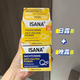 ISANA現貨德國ISANA膠原蛋白輔酶Q10抗皺日霜晚霜眼霜套裝提拉緊致面霜 日霜+晚霜