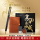 派克鋼筆墨水筆高端文創(chuàng  )禮盒學(xué)生套裝商務(wù)送禮定制刻字生日禮物禮品文具簽字國潮禮盒紀念品成人禮 威雅XL經(jīng)典黑金夾墨水筆+馬到功成禮盒