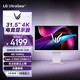 LG 31.5英寸4k顯示器 電腦顯示屏 HDR400 TypeC 65w 內置音箱 webOS系統 游戲顯示器 32G810SA 白