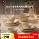 琺寶（staub）小雛菊系列陶瓷碗盤(pán)套裝家用飯碗餐盤(pán)碗碟餐具盤(pán)子下午茶喬遷禮 燕麥白餐具4人食 10件套
