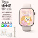 迪士尼（Disney）智能手表女款2026新款運動(dòng)手環(huán)多功能藍牙生日禮物送女生 月光白【迪士尼禮盒+備用表帶B】