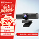 聯(lián)想thinkplus視頻會(huì )議攝像頭電腦直播網(wǎng)課攝像頭4K高清帶麥克風(fēng)自動(dòng)對焦USB免驅動(dòng)臺式機攝像頭
