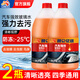 昆侖征途冬季汽車(chē)玻璃水防凍去油膜強力去污雨刮水防雨四季通用大包裝 強效型玻璃水【-25度 2瓶】2升