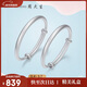 周大生（CHOW TAI SENG）寶寶銀手鐲一對S990足銀鐲子嬰兒滿(mǎn)月男女兒童周歲生日禮物 約29g