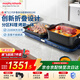 摩飛電器（Morphyrichards）三代折疊多功能鍋 家用聚會(huì )嗨吃電火鍋電燒烤爐烤涮一體多用途鍋 獨立控溫不沾煎烤料理鍋MR9188藍