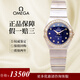 【二手99新】歐米茄（Omega）手表女星座女表星空盤(pán)后鑲鉆 石英金表瑞士手表 后盤(pán)后鉆 女士手表 【24MM間金】星空盤(pán)鑲鉆