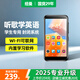 紐曼M8 mp3隨身聽(tīng)音樂(lè )播放器 mp4智能wifi可上網(wǎng)聽(tīng)歌 高中學(xué)生專(zhuān)用藍牙聽(tīng)力mp5看視頻神器16G
