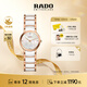 雷達（RADO）瑞士手表晶萃系列女士石英表鑲鉆奢華小表盤(pán)新年禮物