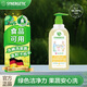 森力佳A類(lèi)果蔬清洗劑 食品級洗潔精 A類(lèi)洗碗液 奶瓶清洗劑鼠尾草香800ml