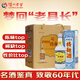 瀘州老窖【千人加購】特曲60版 2021年 濃香型白酒 52度 500ml*6 整箱裝 陳年老酒【名酒鑒真】新年禮物