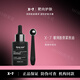 X-7膠原緊致睡眠面膜吸血鬼面膜煥亮肌膚 X-7眼周膠原油（滿(mǎn)兩盒送吸血鬼面膜一片）