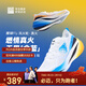 必邁（bmai）新品驚碳Fly風(fēng)火輪專(zhuān)業(yè)碳板跑鞋男女馬拉松競速PB運動(dòng)支撐跑鞋 真火（鴛鴦配色） 38
