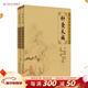 針灸大成+針灸甲乙經(jīng)原版原文無(wú)翻譯楊繼洲正版皇甫謐中醫臨床讀叢書(shū)系列中醫針灸學(xué)自學(xué)入門(mén)書(shū)籍基礎理論人民衛生出版社
