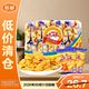 愛(ài)尚咪咪蝦條 蟹味(18g*20袋)360g*3包懷舊兒童零食大禮包【臨期清倉】
