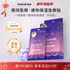 Lululun進(jìn)口夜間超保濕滋潤喚醒護膚修復面膜5片美白淡斑日本原裝35ml/片
